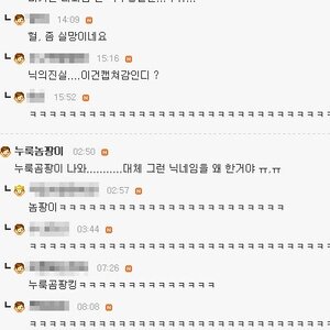 누구야.jpg