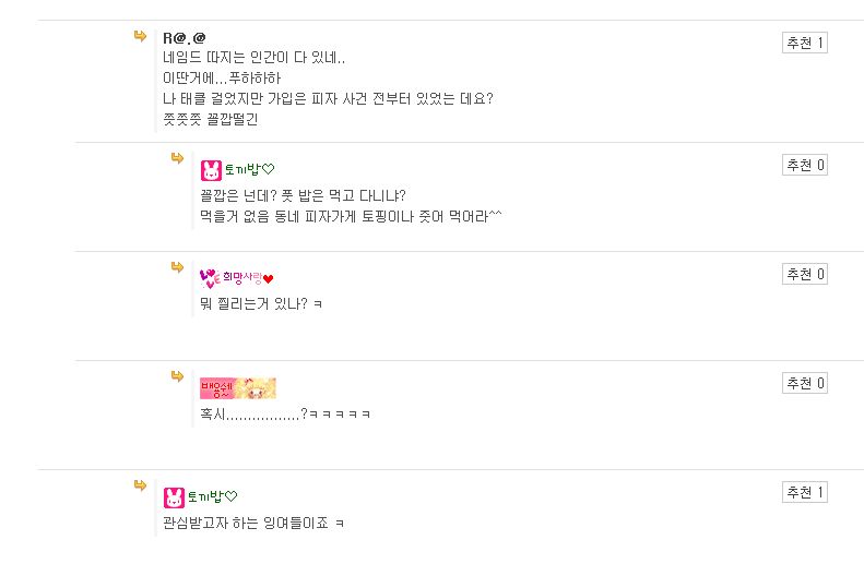 고정닉위엄2.jpg