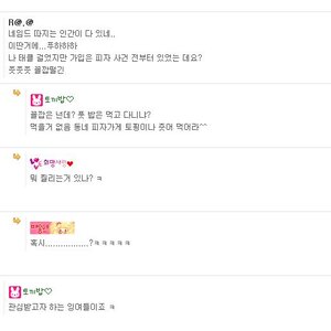 고정닉위엄2.jpg