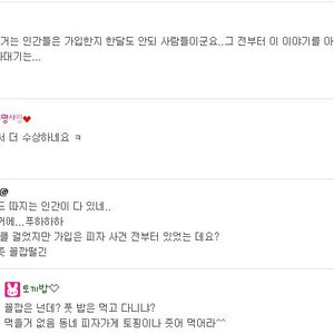 고정닉위엄1.jpg
