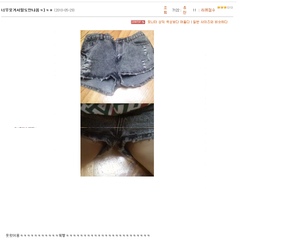 옷왔어용.png