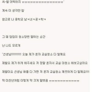 여중생설.jpg
