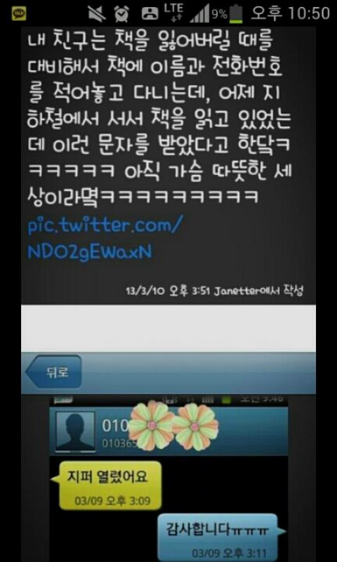 screenshot1363184891866136.png