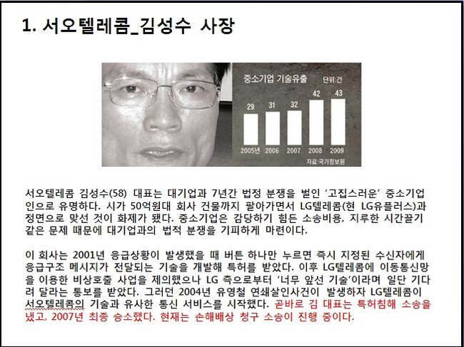 2_seongs52.jpg