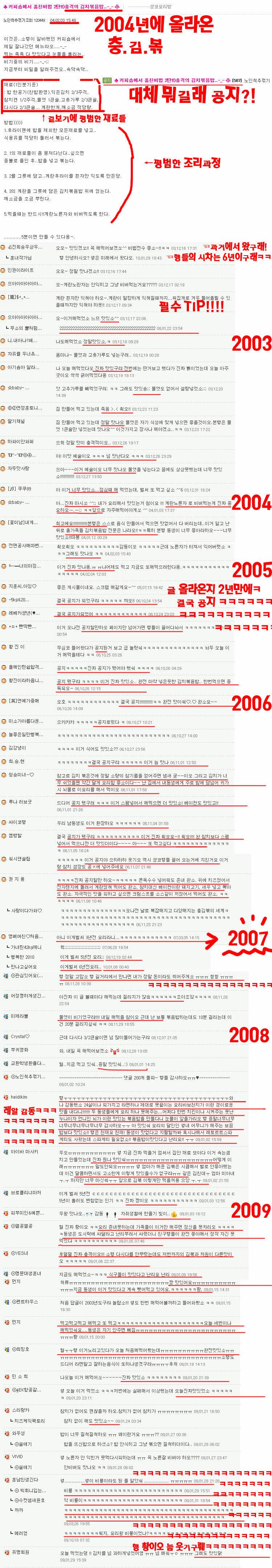 129235~1.JPG