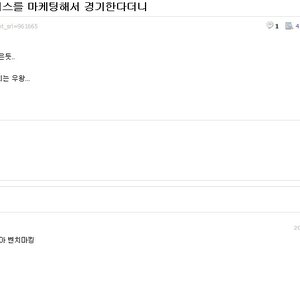 벤치마케팅.jpg
