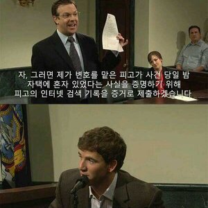 변호를 거. 부. 한. 다.