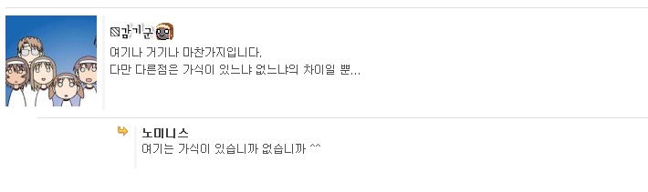 가식.jpg