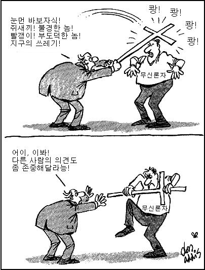 기독교42.jpg