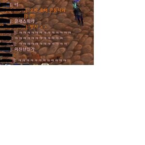 방사류 최강