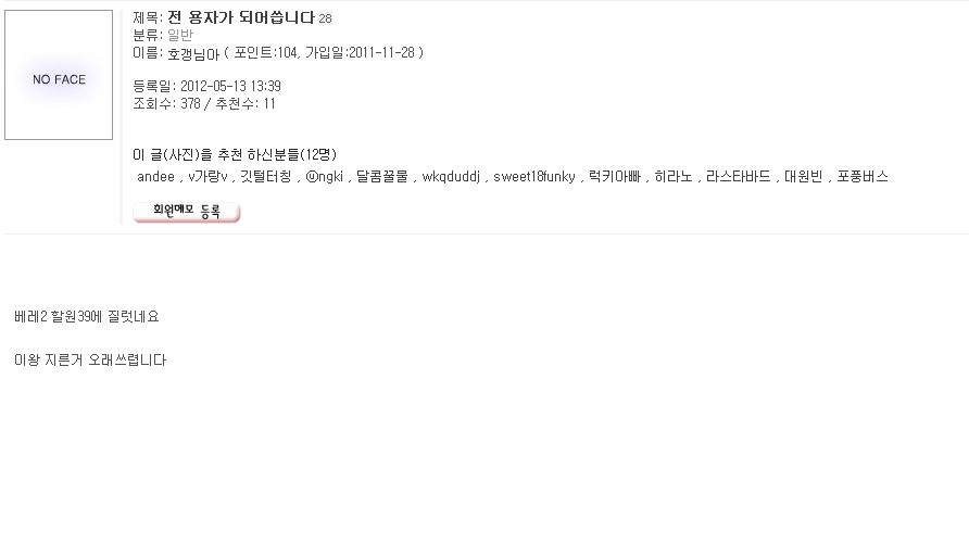 용자.jpg