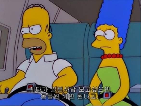 일본.jpg