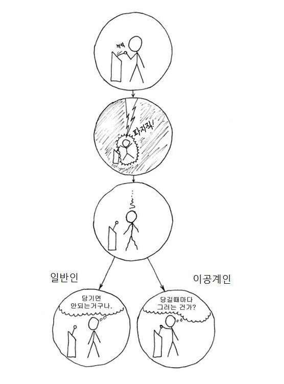 hu_1365146506_953516023.PNG