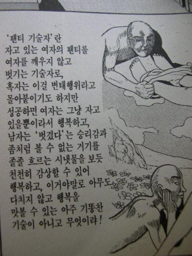 hu_1359308118_792325410.png