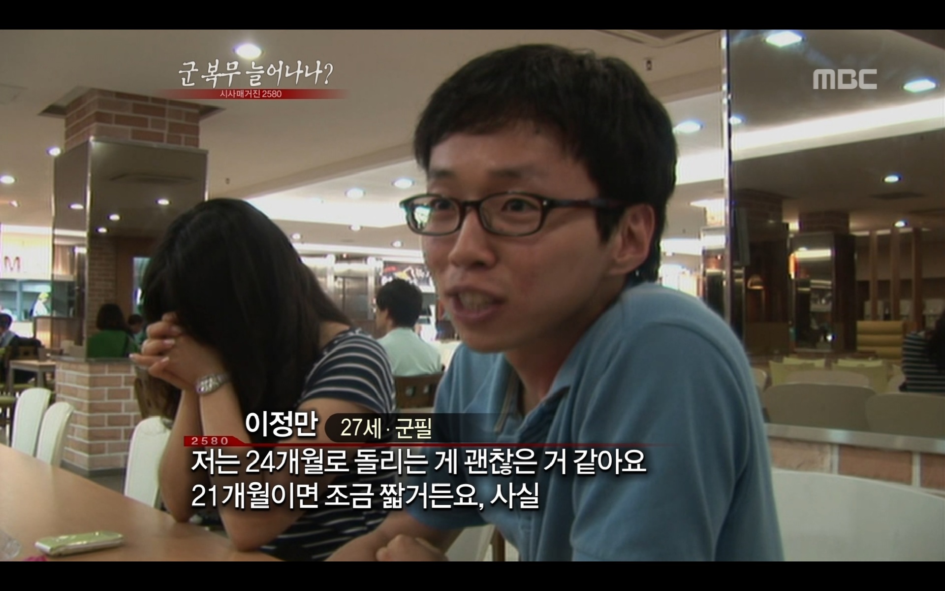 군.필.JPG