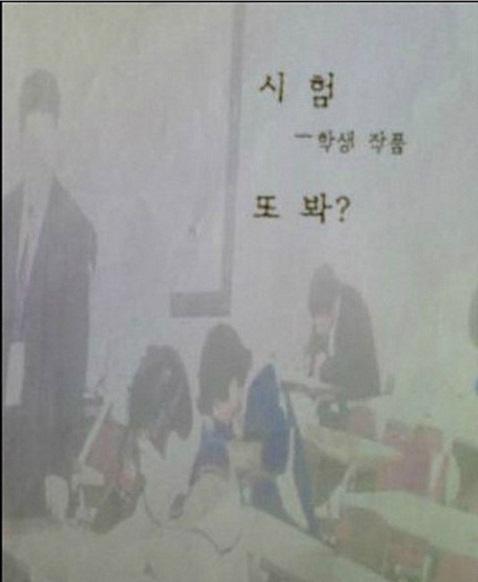 시험.jpg