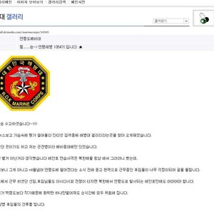해병.jpg