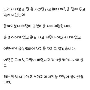 Screenshot_2013-09-02-16-11-09.jpg