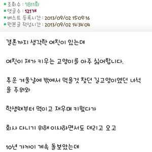 Screenshot_2013-09-02-16-11-03.jpg