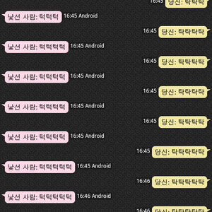 숑나랑 탁만남3.jpg