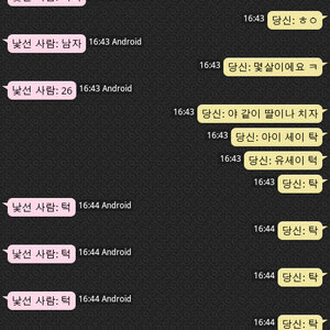 숑나랑 탁만남1.jpg