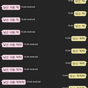 숑나랑 탁만남2.jpg