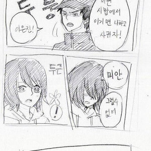 야구만화2.jpg