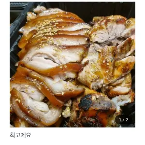 Screenshot_20251026_190320_Coupang Eats.webp
