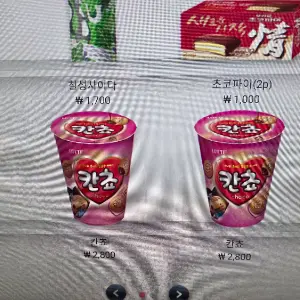 KTX를 감상하고 감상문