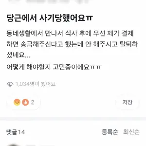 신박한 거지