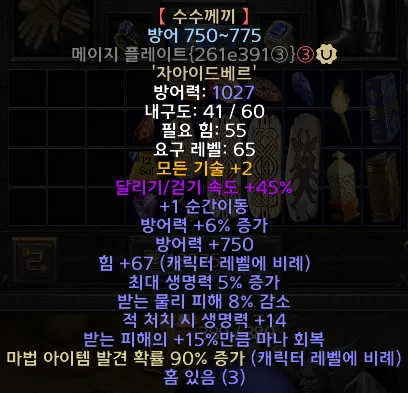 clipboard-1785040496379-0.png